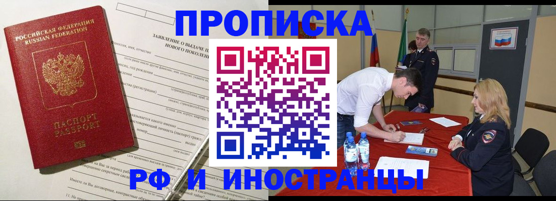 временная регистрация госуслуги в Муроме